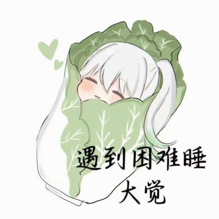 人设截图