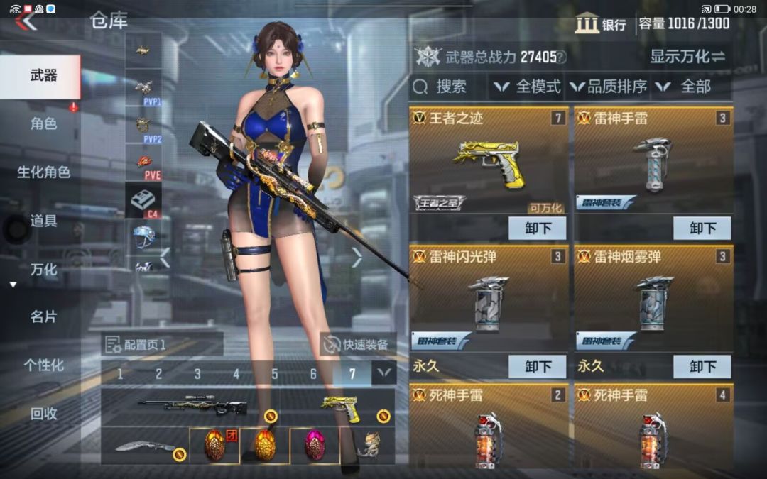 太开心了 4