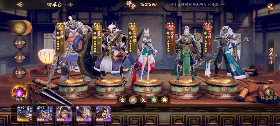 动态图片 4