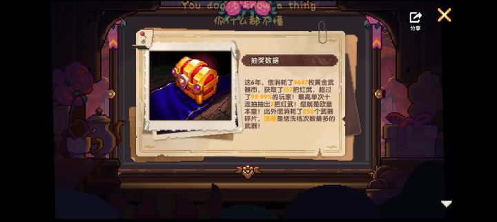 本来已经忘记泼墨了😄截图