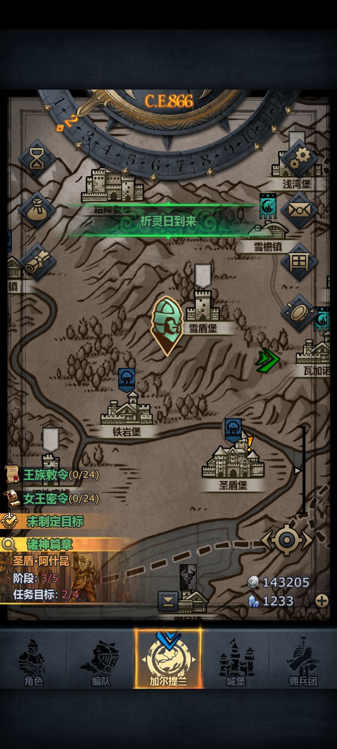 玩不懂了 2