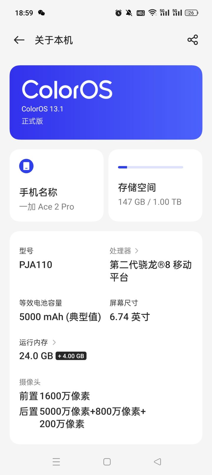这个配置能玩不?截图