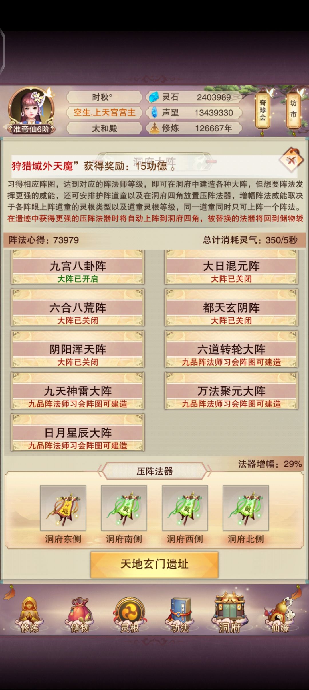 这咋不会自己替换 2