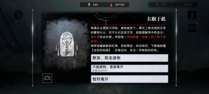 第一次见这个事件截图