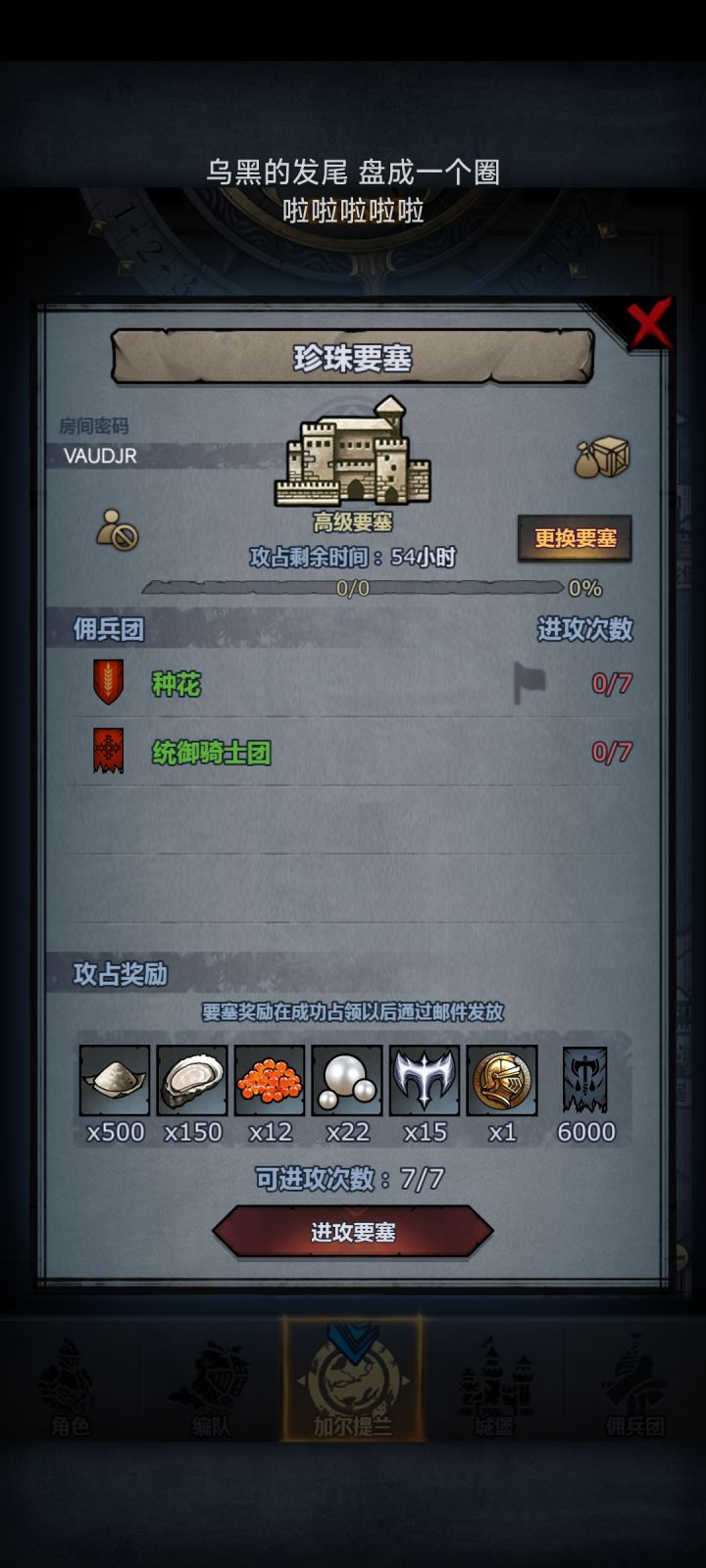 礼貌求车截图