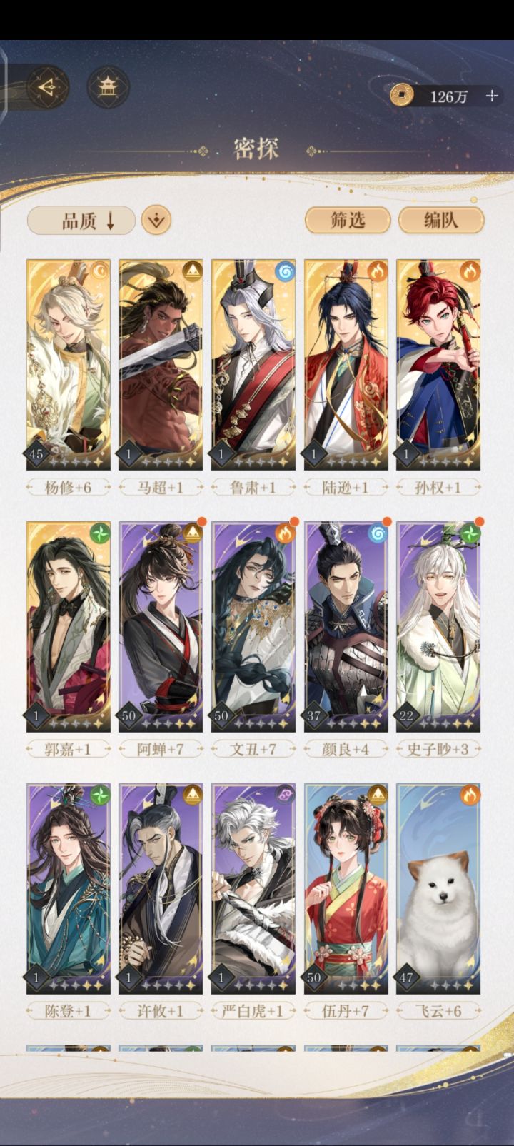 萌新求助截图