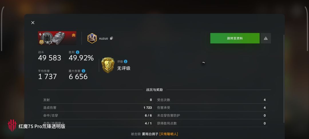 动态图片 12