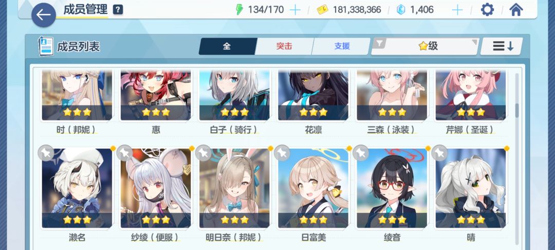 大佬们现在优先练哪些 3