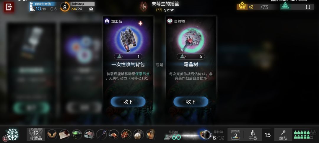 又是遇不到板神的穷局 2