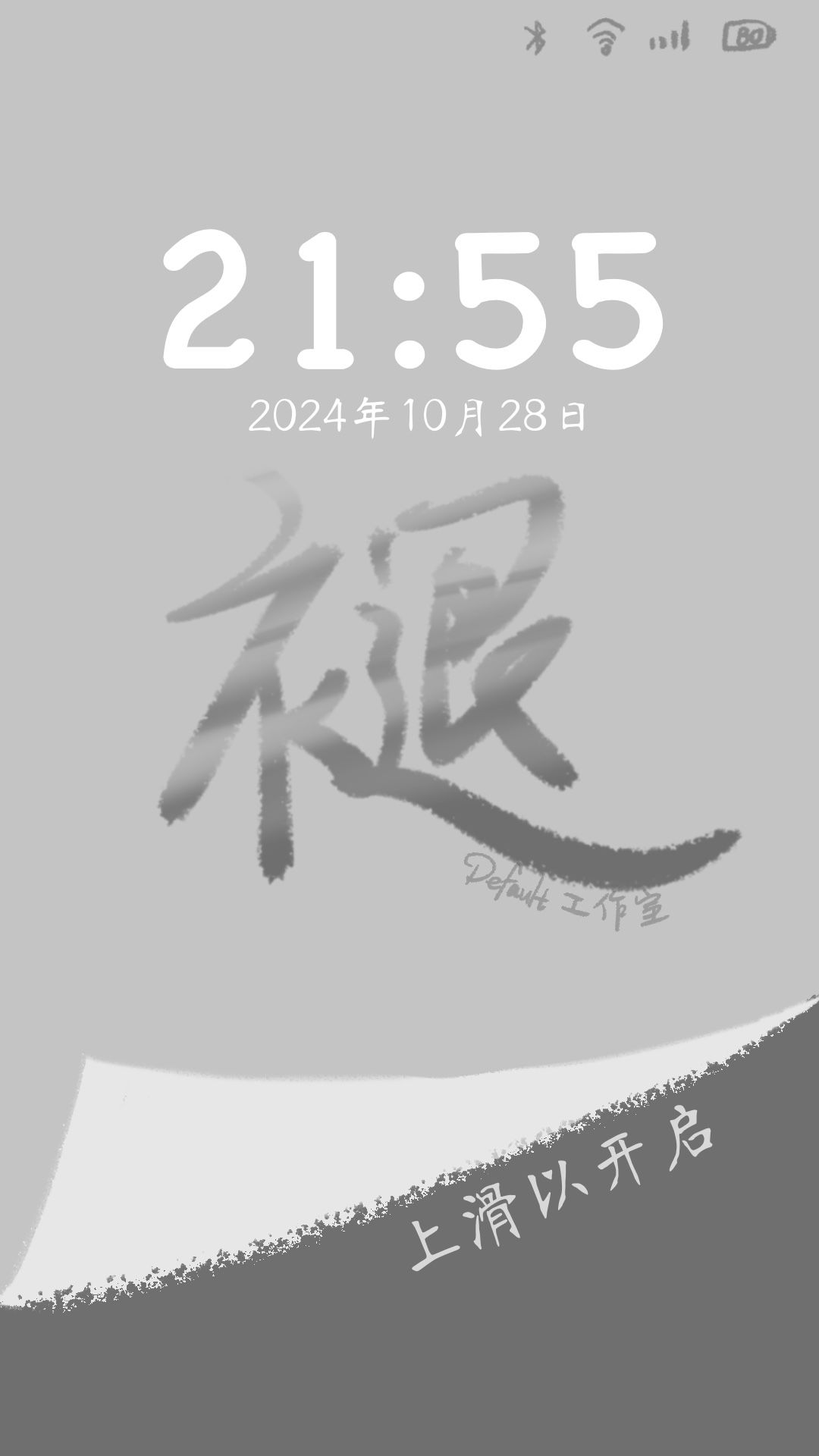 ✨聚光灯GameJam丨《褪》🎮开发日志·肆 2