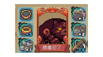 4荒芜德鲁伊，破烂装1.2亿峰值达成