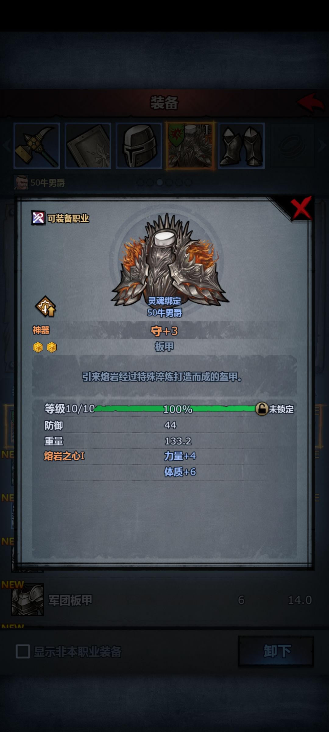 老萌新求助 5