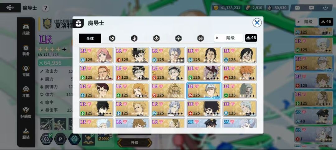 坐等魔女 3