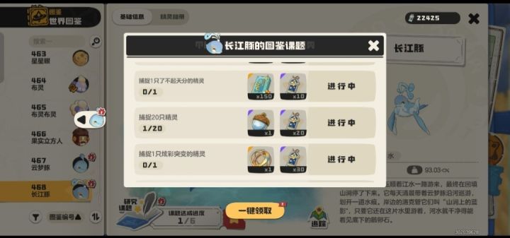 标题截图