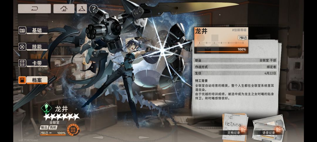 新手向推荐角色养成攻略（持续更新） 2