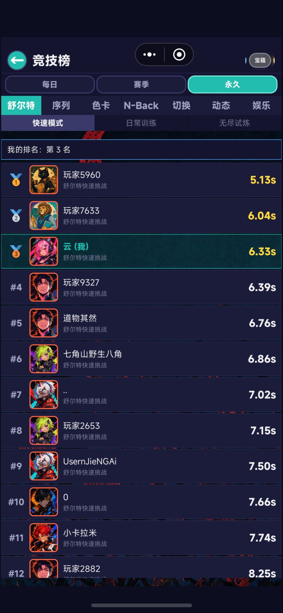 动态图片 2