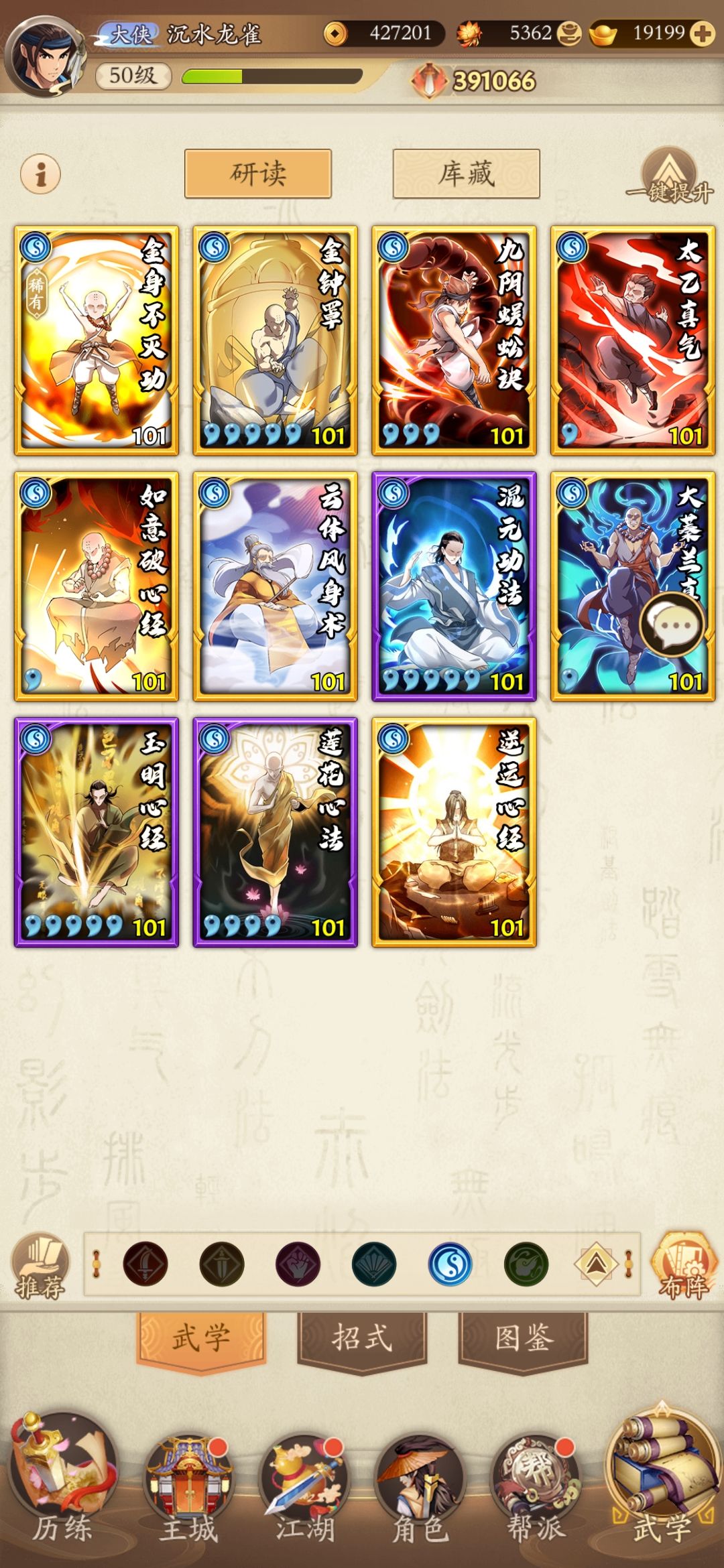 完全不会搭配啊! 5