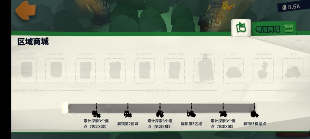 异界70281 2