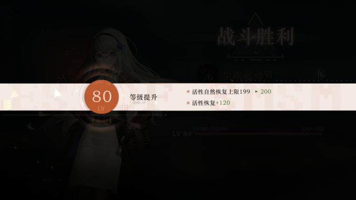 纪念一下截图