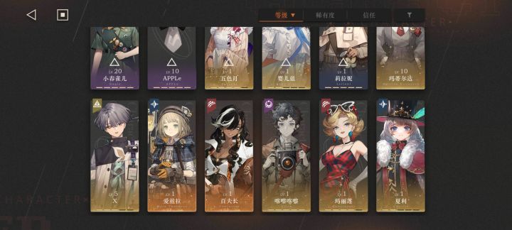 求大佬指点江山截图
