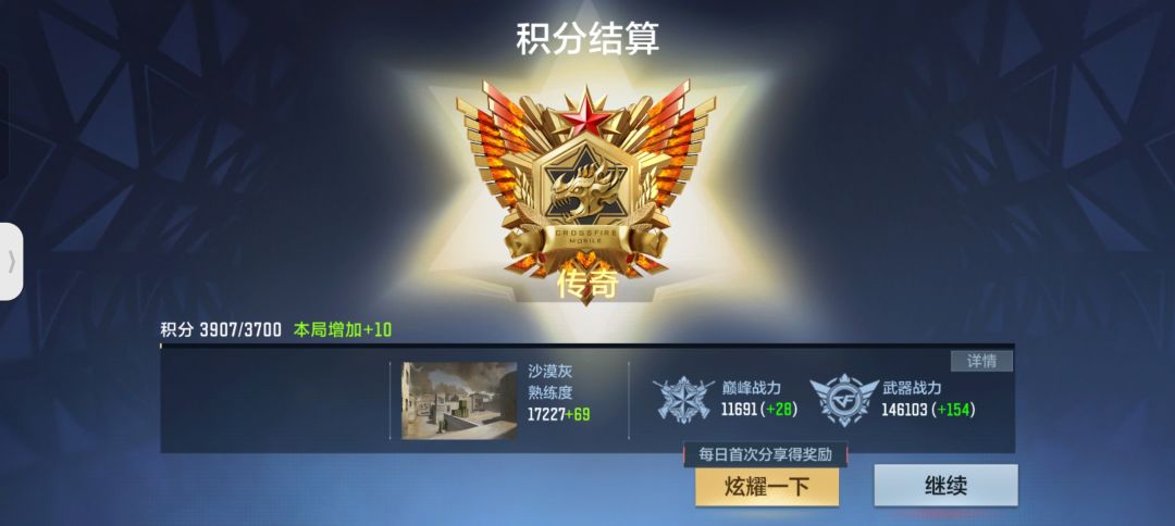 手游代打评论区回复 1