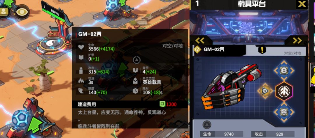 50s复活的鬼门,强吗? 1