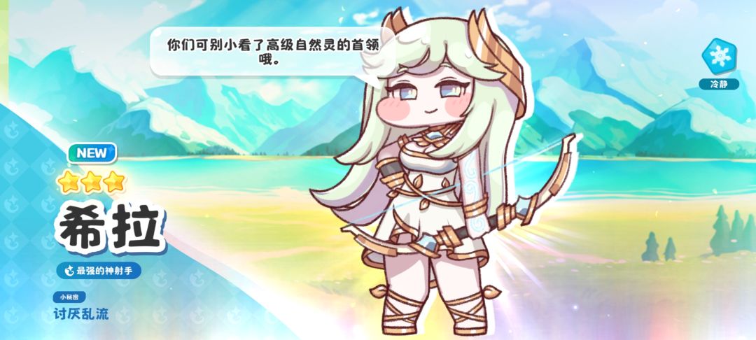 新人50抽 2