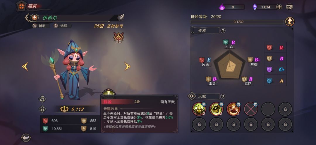 [攻略]刷红装-时空镜洞稳定20层4boss宝箱截图