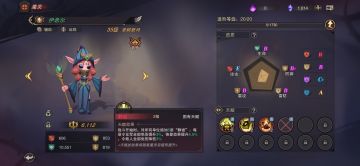 [攻略]刷红装-时空镜洞稳定20层4boss宝箱