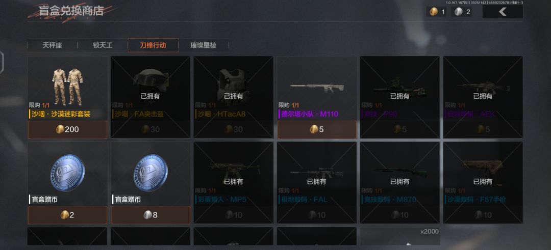 下周就能拿到了😭😭😭 1