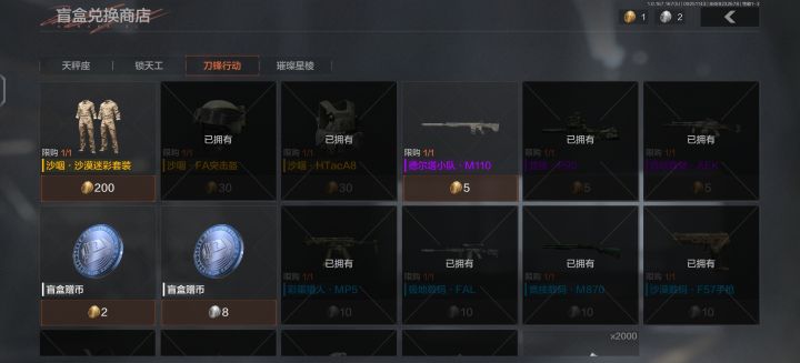 下周就能拿到了😭😭😭截图