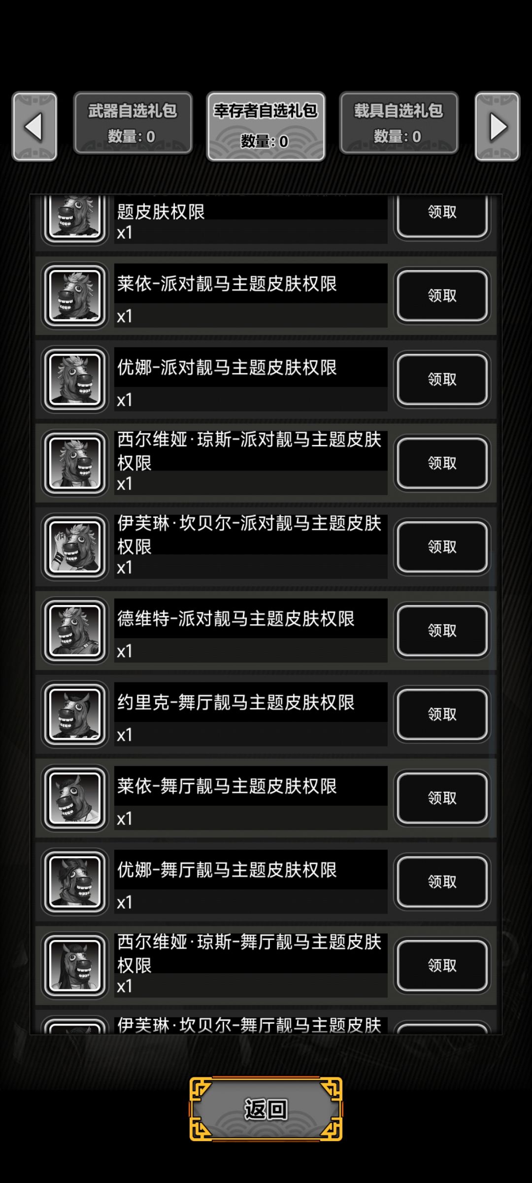 千字怒批游戏官方敷衍,不作为 3
