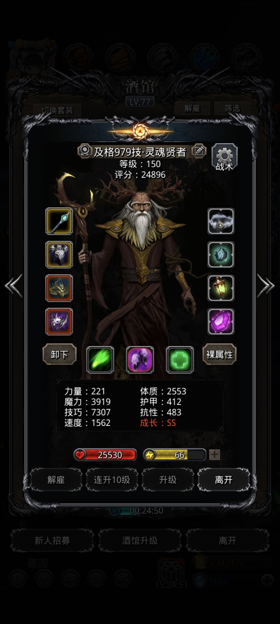 老麦二阶段 4