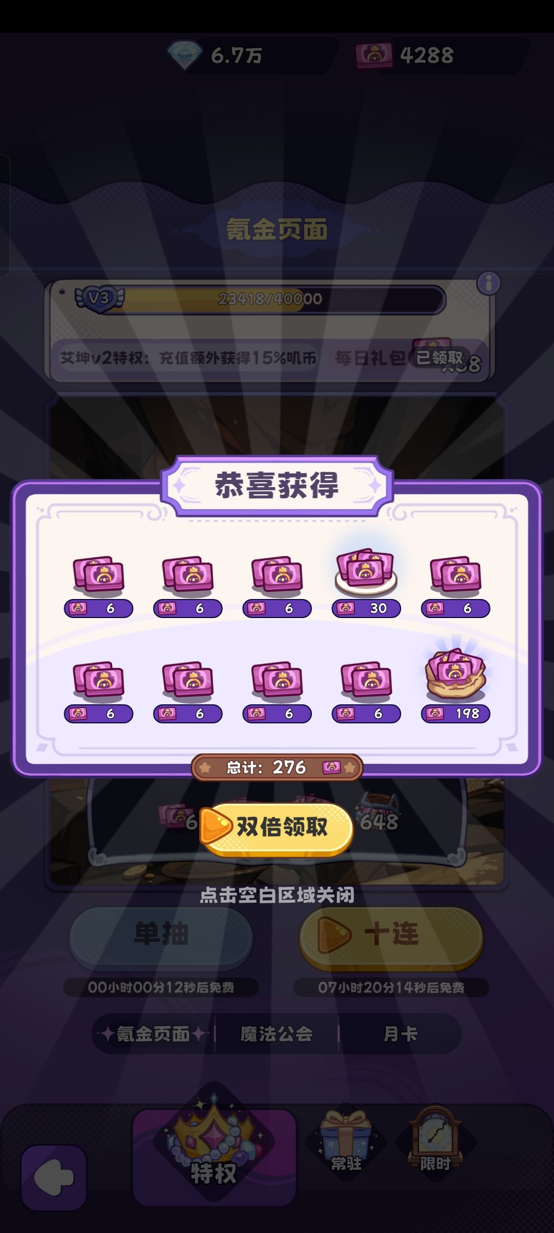 有点意思 1
