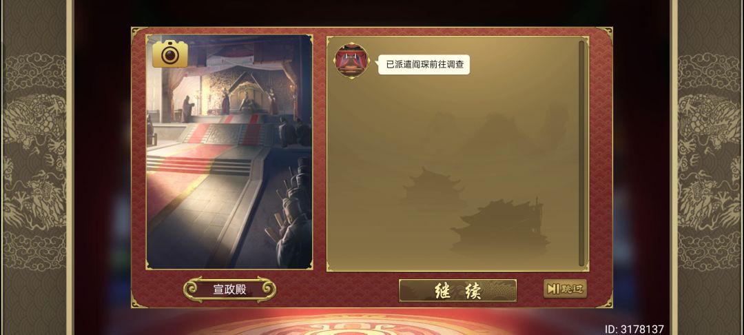 这玩意是还没实装吗 2