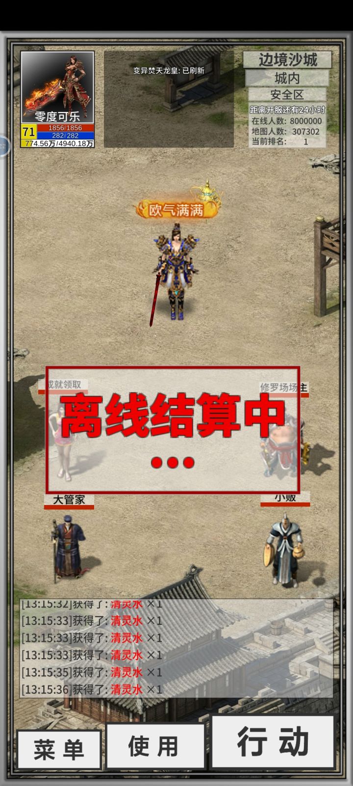 新版本是bug还是机制啊截图