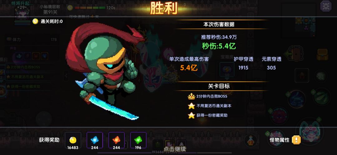 膨胀这么快吗 2