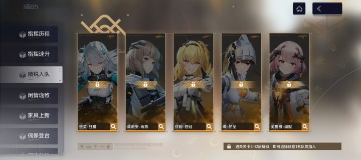 新人入坑截图