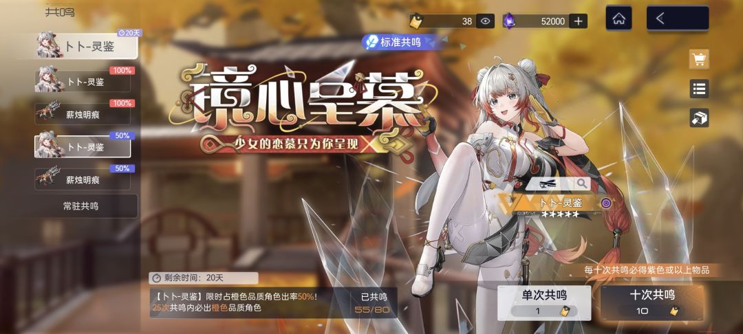 《狂刷新选思念片段》 2