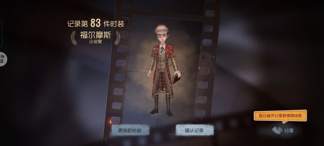 一发入魂 2