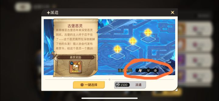 初始小提醒加目前可用兑换码截图
