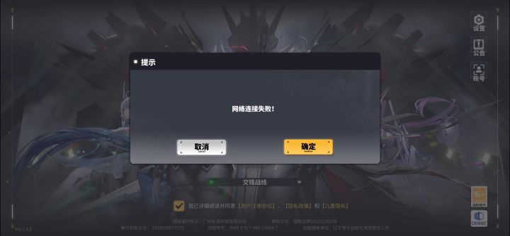 以为可以进去了截图