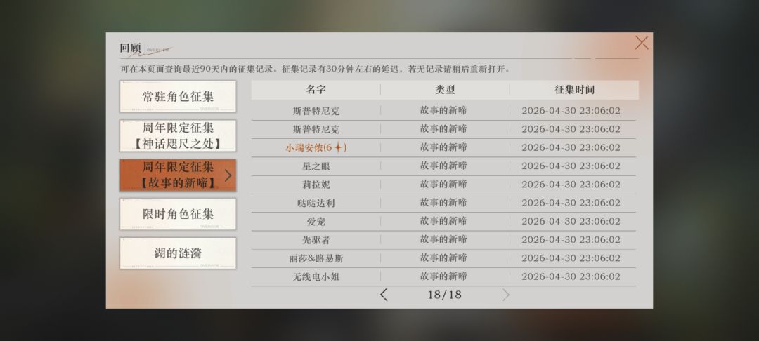 180抽拿下小瑞安侬 2