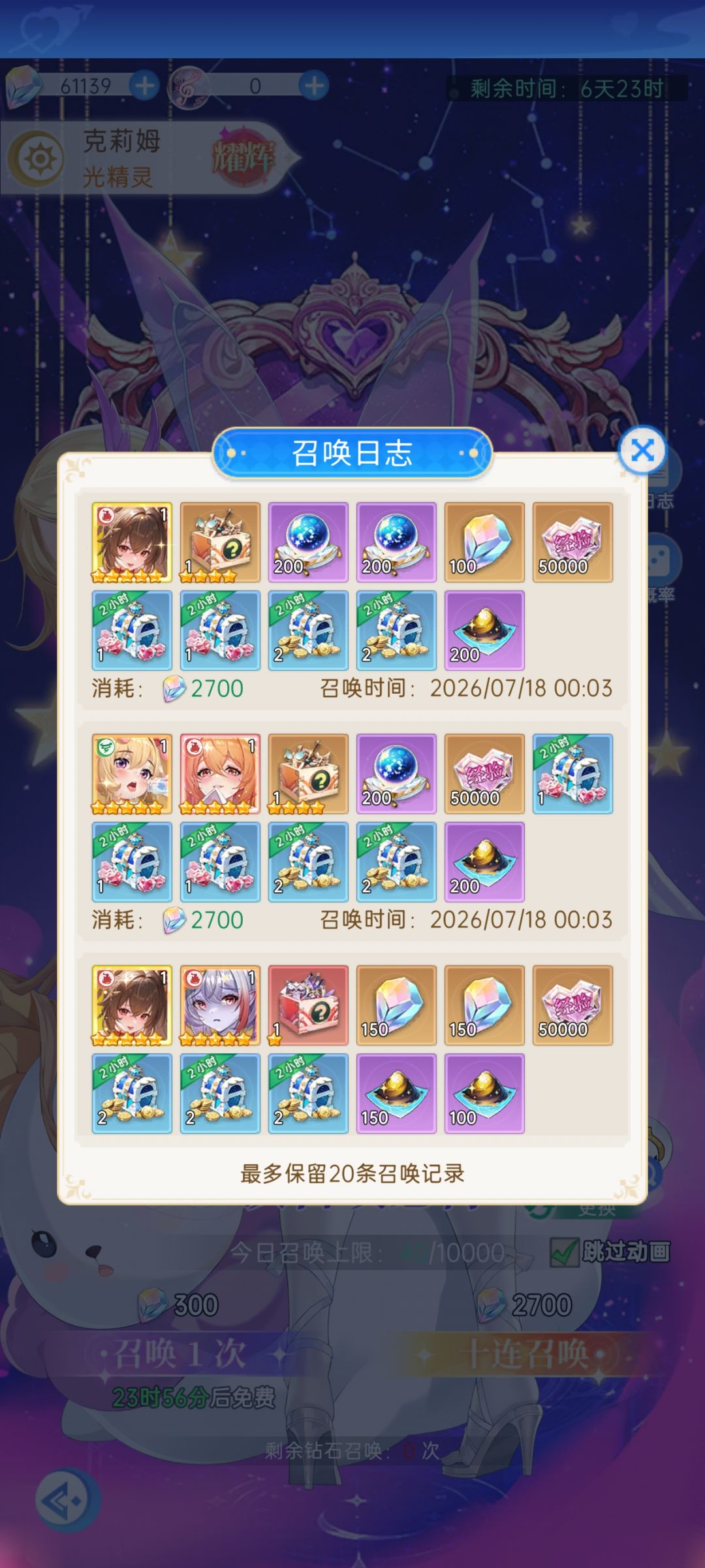 求大佬帮忙看看 1
