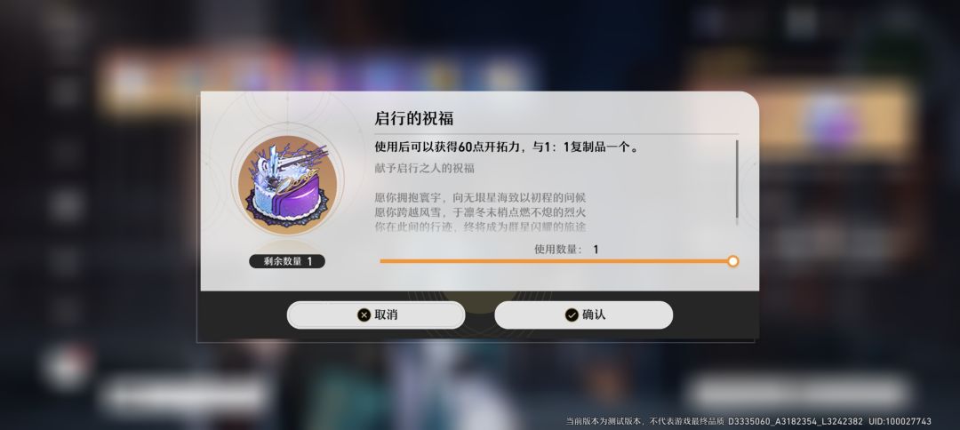 还挺好 1