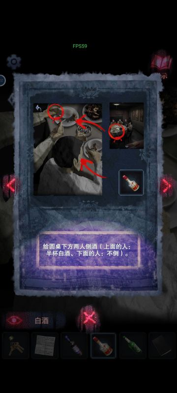 倒酒顺序(按图片上的人排序)