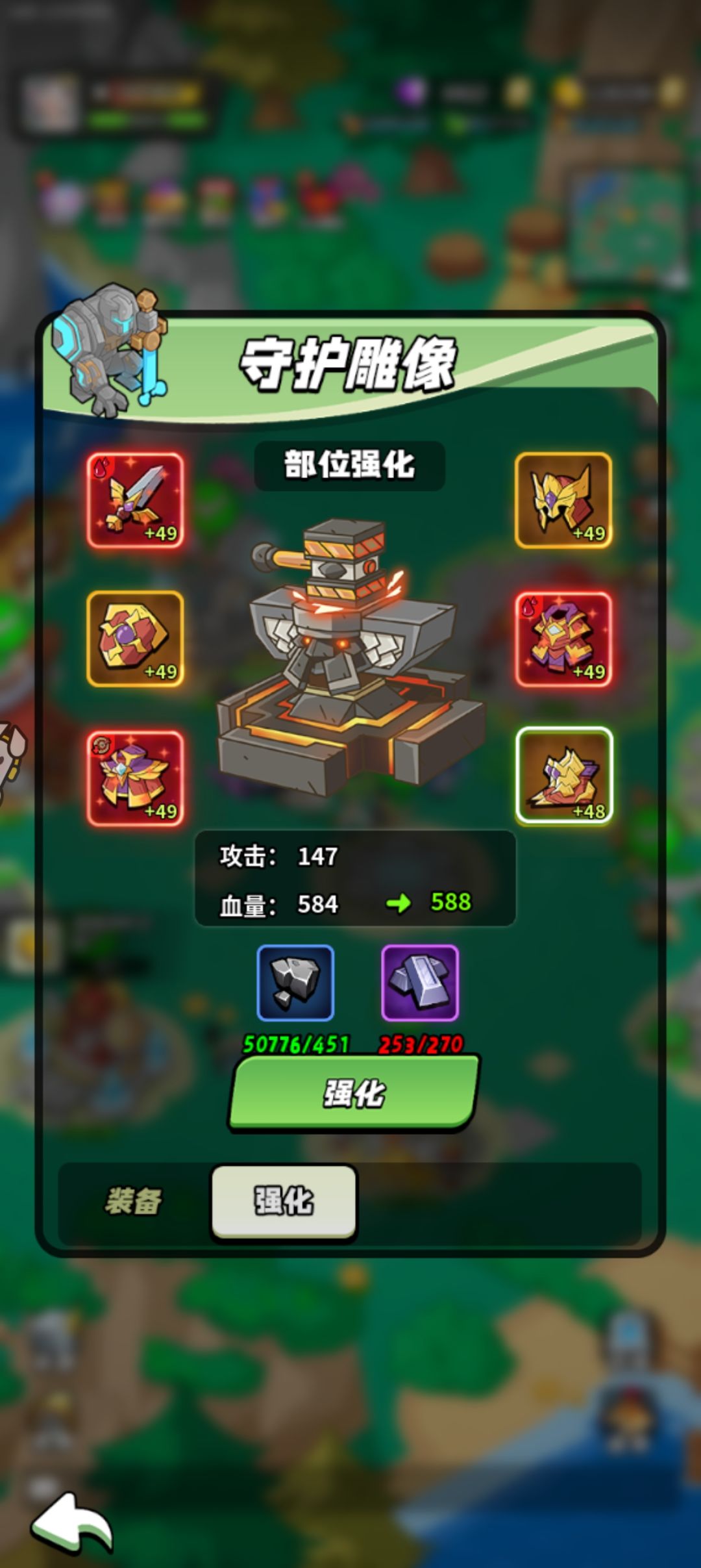 木材和铁块后期能干嘛用啊? 1