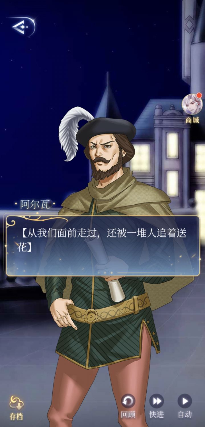 对不起真的很好笑截图