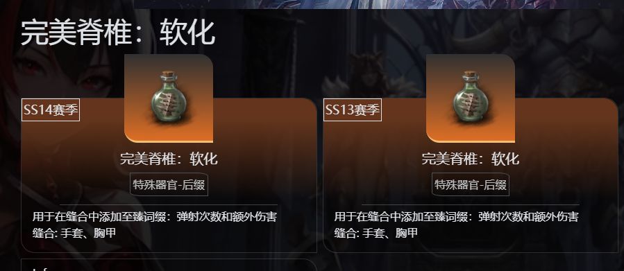 冰锥大砍,五彩小砍,时空三亲儿子加强 3