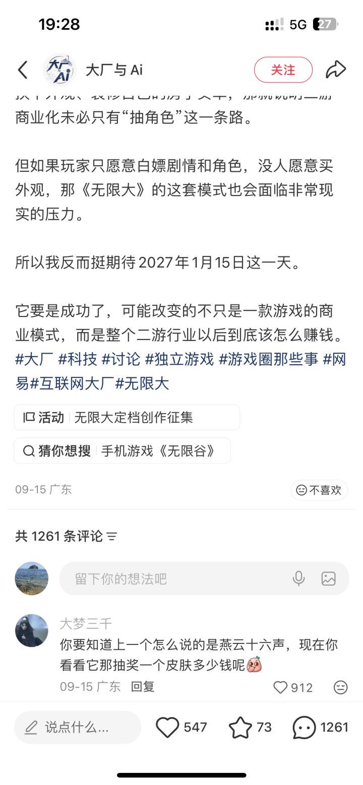 黑也黑不明白,燕云不充也能玩啊截图